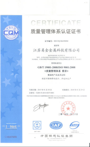 China Ningbo Juye Metal Technology co.,ltd certificaten